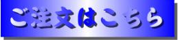 神奈川県 横浜市 瀬谷区 エッチングアート ブリリアントクラフト - オリジナル彫刻品の提案・創作・販売 - へのご注文